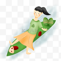 红枣甜粽子图片_坐在粽叶上的女孩
