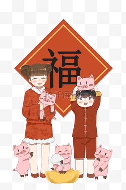 2019年猪年喜庆新年主题插画