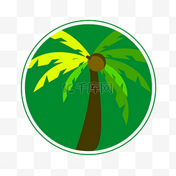扁平化椰子树图片_简约椰子树设计图