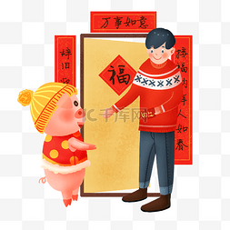 贴对联的小猪图片_手绘春节对联插画