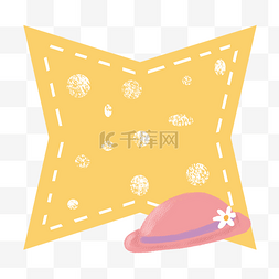 粉色菱形图片_手绘粉色的帽子边框