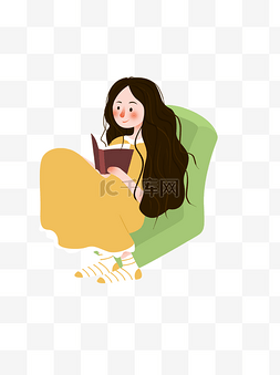 看书沙发图片_坐着看书的女孩元素