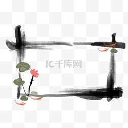 中国传统古风边框图片_水墨荷花植物边框素材