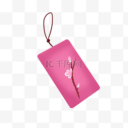 粉红色的荷包手绘插画