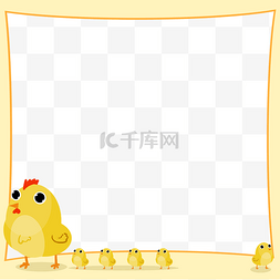 手绘黄色小鸡卡通图片_手绘动物小鸡边框
