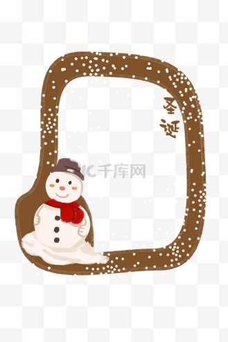 白色雪人棕色边框