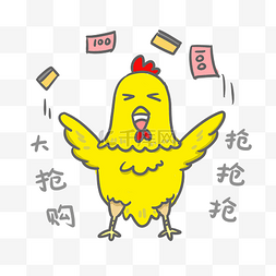 促销动物小鸡手绘卡通插画