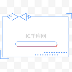 手绘卡通方注