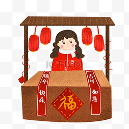 农历新年春节习俗手绘图片_喜庆春节习俗装饰元素