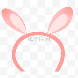 粉色的小耳朵图片_可爱的兔耳朵发箍