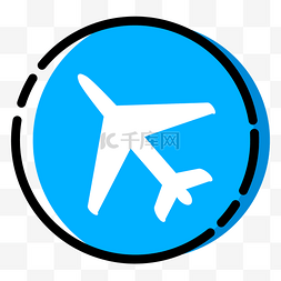 飞机扁平图标图片_简洁扁平蓝色旅行兴趣爱好图标
