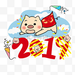 2019福猪拜年图片_猪年新颖可爱猪超人红色斗篷PNG201