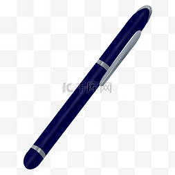 深紫色钢笔