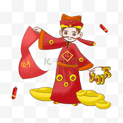 发生好事图片_新年财神到迎财神手绘插画