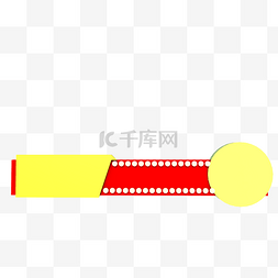 对话框标签图片_C4D淘宝标签边框装饰