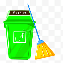 绿色垃圾桶和黄色扫把
