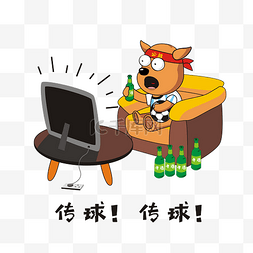 微信表情包动物图片_世界杯小狗看球赛喝啤酒