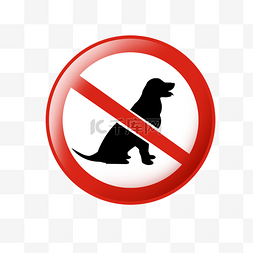 动物图片_禁止宠物