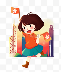 纪念旗帜图片_香港回归纪念手拿区旗小女孩插画