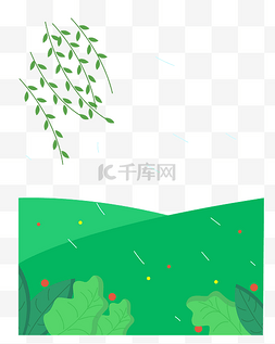 绿色水彩树叶矢量图片_矢量免扣绿色春天