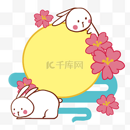 中秋节玉兔月亮和花朵