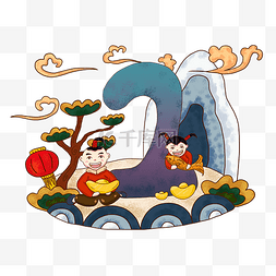 免费建立图片_手绘新年插画倒计时两天