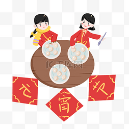 元宵勺子图片_传统习俗元宵节手绘插画