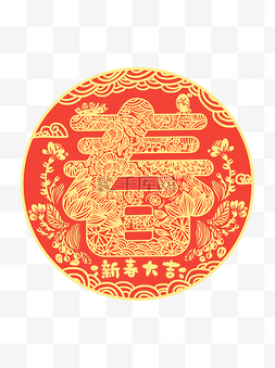 简约可爱中式窗花剪纸创意春字