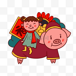 手绘矢量卡通猪年新年猪和小女孩