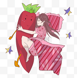 睡觉的枕头图片_抱着萝卜睡觉的小女孩