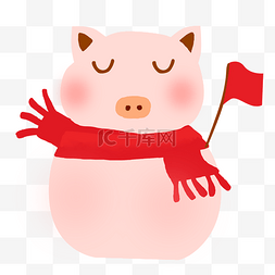 粉色围巾图片_粉色可爱小猪