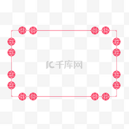 中国风复古红色边框