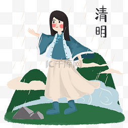 清明雨水中的女孩