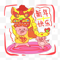 新年元素树图片_新年两只猪猪卡通主题插舞狮