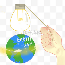 节省50图片_世界地球日暖色系插画风节省能源