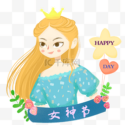 插画唯美女神图片_女神节卡通公主唯美可爱