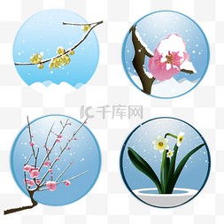 美雪图片_冬季冬天唯美雪中花