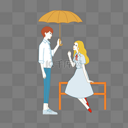 下雨天雨伞雨伞图片_下雨天情侣插画男孩为女孩打伞PNG