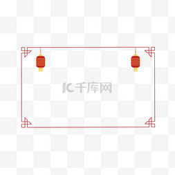 格子文字图片_中国风灯笼海报边框元素