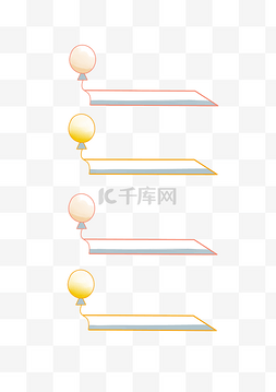 ppt流程图目录标签