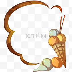 美味的雪糕图片图片_手绘的美味冰淇淋