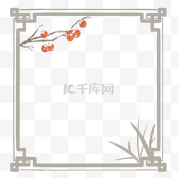 竹子中国风边框图片_大雪柿子树边框灰色手绘卡通中国