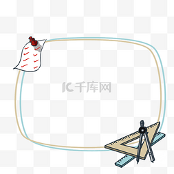 手绘卡通数学图片_手绘学习数学边框