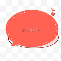 小圆圈素材图片_椭圆形红色对话框