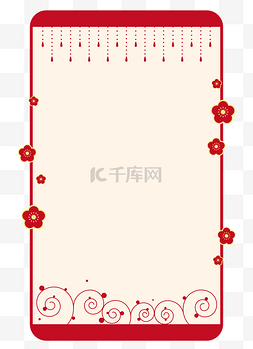 弧线造型图片_红色新春中国风边框素材红梅珠链
