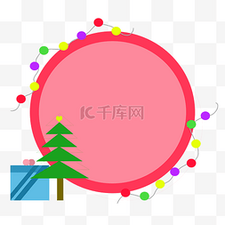 圆形的球图片_圣诞节圆形圣诞树和礼盒边框