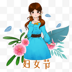 妇女节玫瑰女生