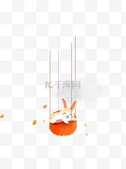 月饼上图片_中秋节秋千上的小兔子可商用元素