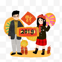 卡通手绘庆祝新年创意海报