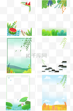 建筑图片_二十四节气植物边框